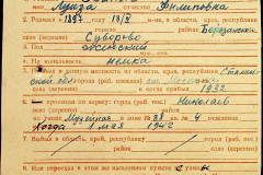 241