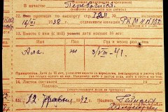 241