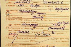 241