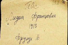 241
