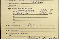 241