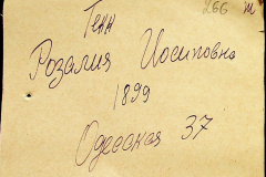 241