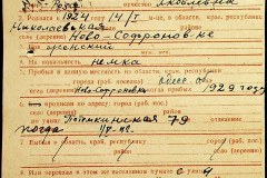 241