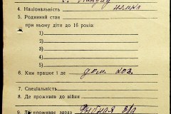 241