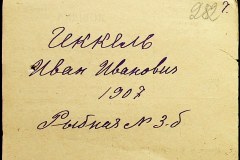 241