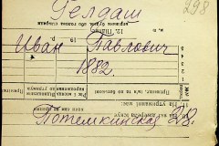 241