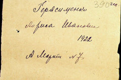 241