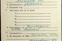 241
