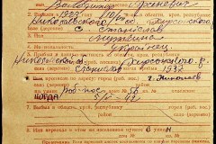 241
