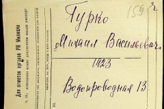 241