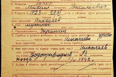 241