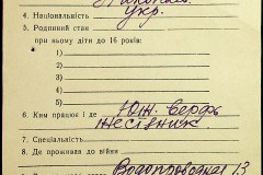 241