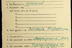 241