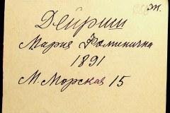 241