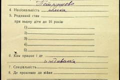 241