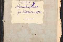 n1434-001-001-019