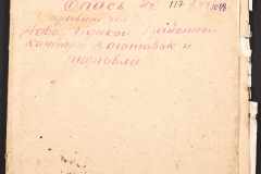 n1434-001-002-013