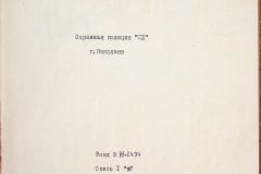 241