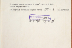 241