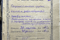 n1588-001-029-000-title-a