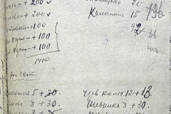 n1588-001-029-166