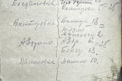 n1588-001-029-166b