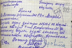 n1588-001-029-182