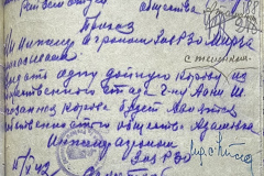 n1588-001-029-188