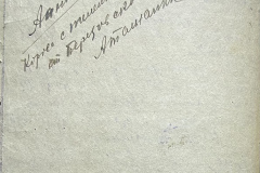 n1588-001-029-188b