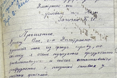 n1588-001-029-189