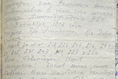 n1588-001-029-191