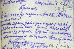 n1588-001-029-193