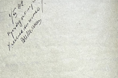 n1588-001-029-193b