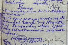 n1588-001-029-195