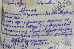 n1588-001-029-196