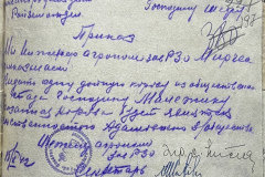 n1588-001-029-197