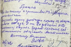 n1588-001-029-205