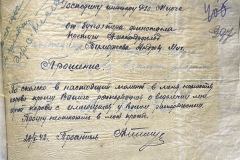 n1588-001-029-207