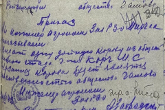n1588-001-029-210