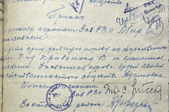 n1588-001-029-211