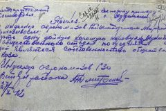 n1588-001-029-217