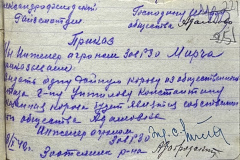 n1588-001-029-221
