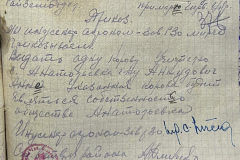 n1588-001-029-222