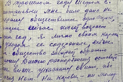 n1588-001-029-225