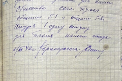 n1588-001-029-227