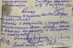 n1588-001-029-230