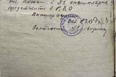 n1588-001-029-232b