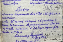 n1588-001-029-233