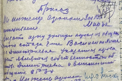 n1588-001-029-234