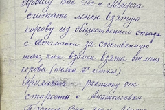 n1588-001-029-237